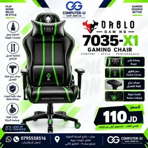 كرسي ألعاب احترافي Diablo Gaming Chair 7035-X1  راحة مثالية للجيمرز والعمل لفترات طويلة