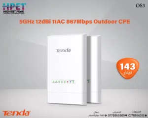 Tenda OS3 جهاز CPE خارجي 5 جيجاهرتز 12 ديسيبل 11AC 867 ميجابت في الثانية