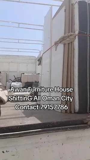 نقل شحن اثاث غرفہ نوم بطل رکب نقل سامان بیت