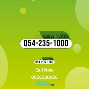 etisalat number