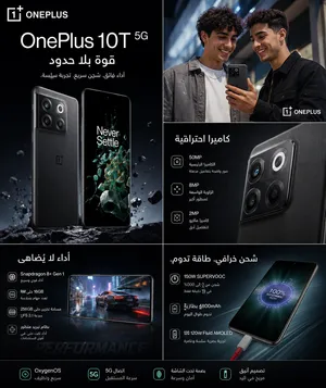 مزال مع ضمان 6شهورOne plus 10 t 5g