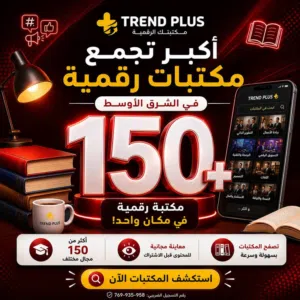 کورسات تعلیمیه و برامج