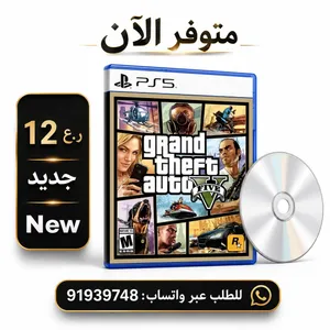 جراند 5 بلاستيشن 5 جراند فايف قراند 5 gta v gta 5 grand 5 ps5