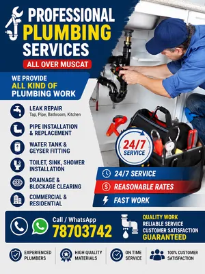 plumber سباك  SERVICES  ALL KIND OF PLUMBING WORK WE PROVIDE ON YOUR DOOR STEP
