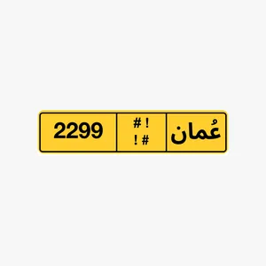 طقم رباعي للبيع 2299