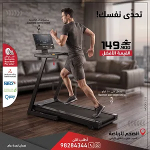 جهاز مشي كهربائي Olympia Motorized – تمارين الكارديو في منزلك. تمرّن في الوقت الذي يناسبك مع جهاز مش