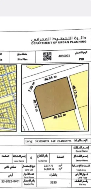 Residential Land for Sale in Um Al Quwain Al Salamah