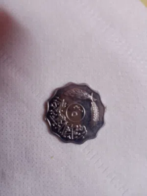عملة نادرة