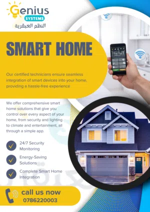 نظام المنزل الذكي يتيح لك التحكم باجهزة المنزل عن بعد باستخدام تطبيق الموبايل لجميع انواع الاجهزة