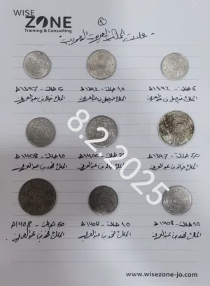 (للمهتمين فقط) مجموعة من العملات المعدنية النادرة والفريدة تقريبآ من مختلف دول العالم!!!!!!