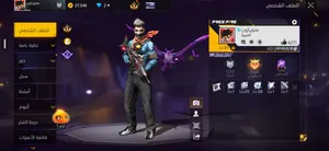 Free Fire Accounts and Characters for Sale in Tétouan