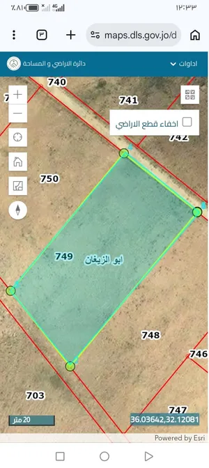أرض زراعية للبيع في أبو زيغان