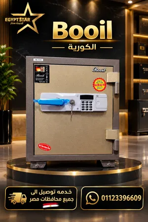BOOIL 610 أقوى خزنة كورية بنظام ديجيتال مركزي ومفاتيح غير قابلة للنسخ لحماية
