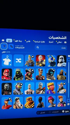 Fortnite Accounts and Characters for Sale in Al Sharqiya