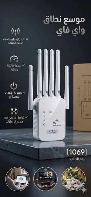 دعم شبكة الواي فاي