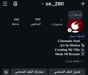 Social Media Accounts and Characters for Sale in Muscat