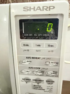 فرن ميكروويف مستعمل للبيع الفوري Used Microwave for sale