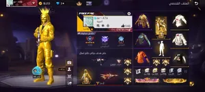 Free Fire Accounts and Characters for Sale in Fayoum