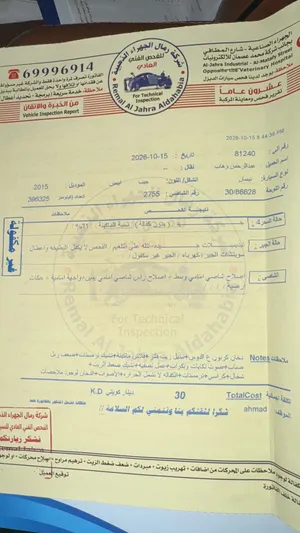 Used Nissan Patrol in Al Jahra