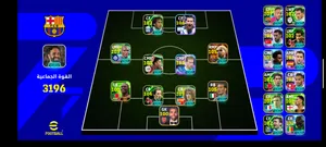 PES Accounts and Characters for Sale in Cairo
