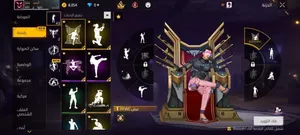 Free Fire Accounts and Characters for Sale in Cairo