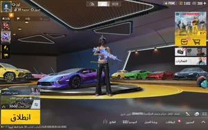 حساب للبيع