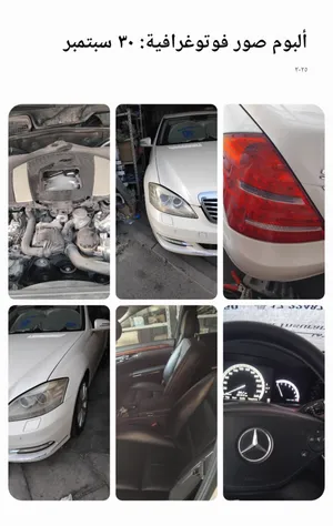 متوفر قطع غيار الغيار