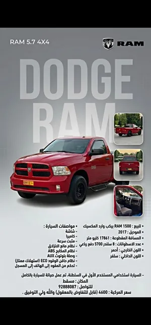 Used Dodge Ram in Muscat