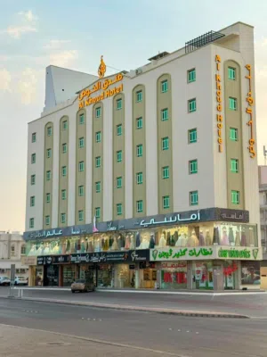 فندق الخوض alkhuodh hotel