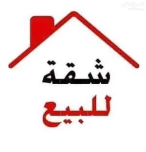 شقة عظم كوشان مفروز طابق ارضي مدخل مستقل تصلح لمشروع حضانة اطفال متوفر كافة الخدمات موقع مميز