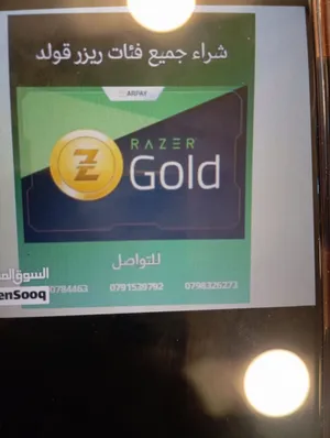 Razer Gold gaming card for Sale in Irbid