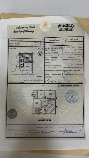 شقة للبيع 2 غرف نوم مع دورات المياه صالة مطبخ مع غرفة غسيل