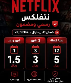 اقرا الوصف