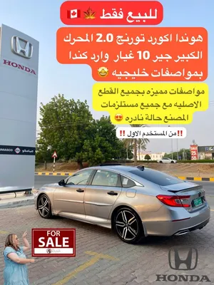 Used Honda Accord in Al Batinah