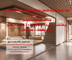 400 m2 3 Bedrooms Apartments for Rent in Tripoli Al-Seyaheyya