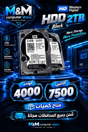 WD Black 2TB Performance HDD هارد ويسترن ديجيتال بلاك اتنين تيرا استيراد