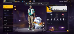 حساب فري فاير اقر الوصف معم