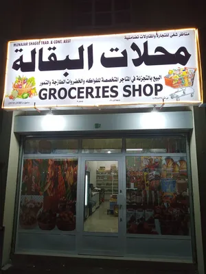 Supermarket for sale