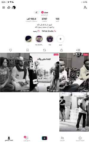 حساب تيك توك مشهور للبيع