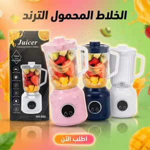 خلاط محمول (شغل USB) عصير فريش في أي مكان - جديد بالبطارية