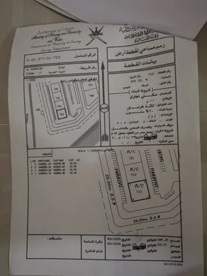 ارض سكنيه تجاريه سوبر كورنر