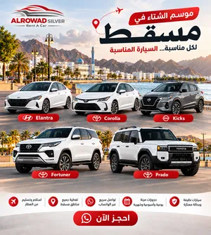 Sedan Hyundai in Muscat