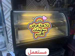 معدات مطابخ ومطاعم