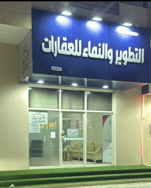 اراضي للبيع في ولاية طاقة وصحنوت