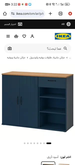 وحدة خزانة من IKEA