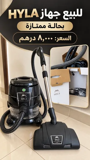 ماكينة hyla