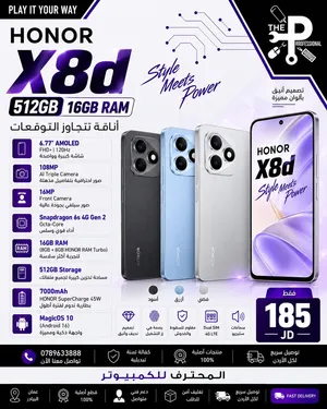 هاتف HONER X8D  بذاكره 512GB و 16GB RAM  بسعر حرق حتى نفاذ الكميه  كفالة عام كامل كفالة الوكيل