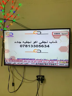 شاشه ممتازه ماشاءالله عليها لبيع بسعر حرق