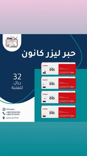 أحبار نادرة مع تخفيض 25%