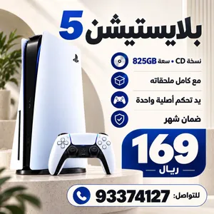 PlayStation 5 PlayStation for sale in Al Batinah